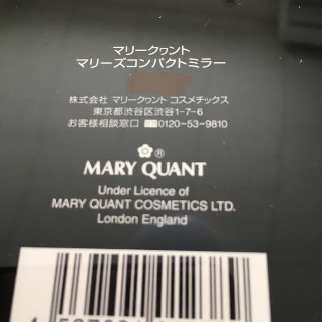 MARY QUANT(マリークワント)のマリークヮント コンパクト ミラー 未開封 レディースのファッション小物(ミラー)の商品写真