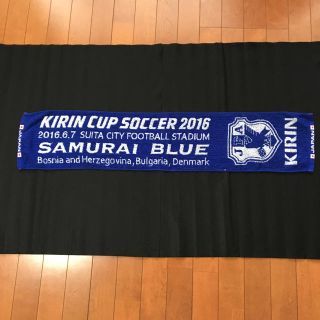 キリン(キリン)の★サッカー日本代表★マフラータオル(応援グッズ)