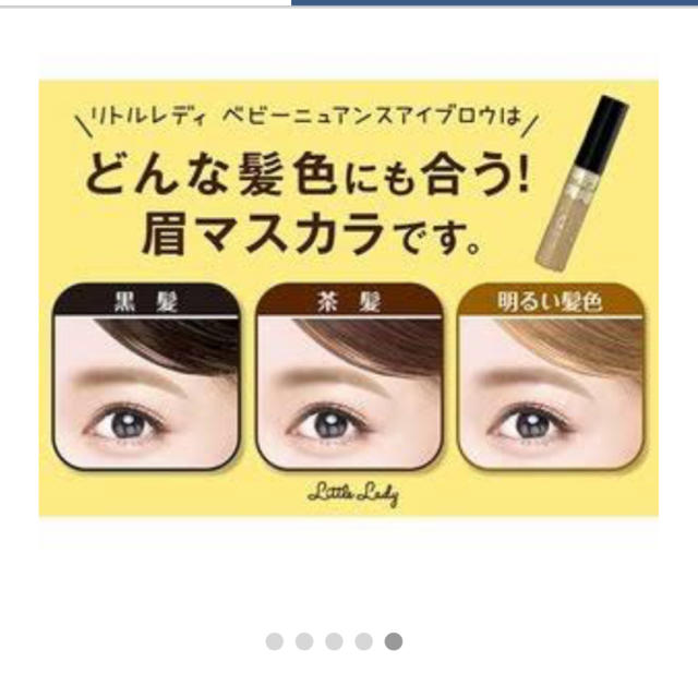 K-Palette(ケーパレット)の眉マスカラ　ベージュアッシュ系　2点 コスメ/美容のベースメイク/化粧品(眉マスカラ)の商品写真