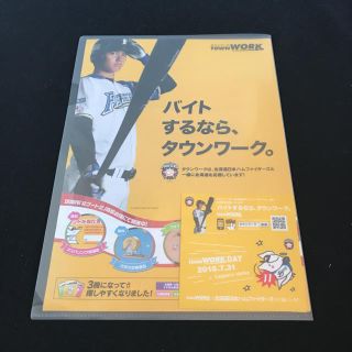 ホッカイドウニホンハムファイターズ(北海道日本ハムファイターズ)の北海道日本ハムファイターズ タウンワーク 広告、ステッカー セット 大谷 翔平(スポーツ選手)