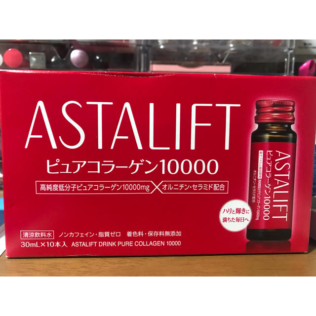 ASTALIFT(アスタリフト)のASTALIFTピュアコラーゲン10000 食品/飲料/酒の健康食品(コラーゲン)の商品写真