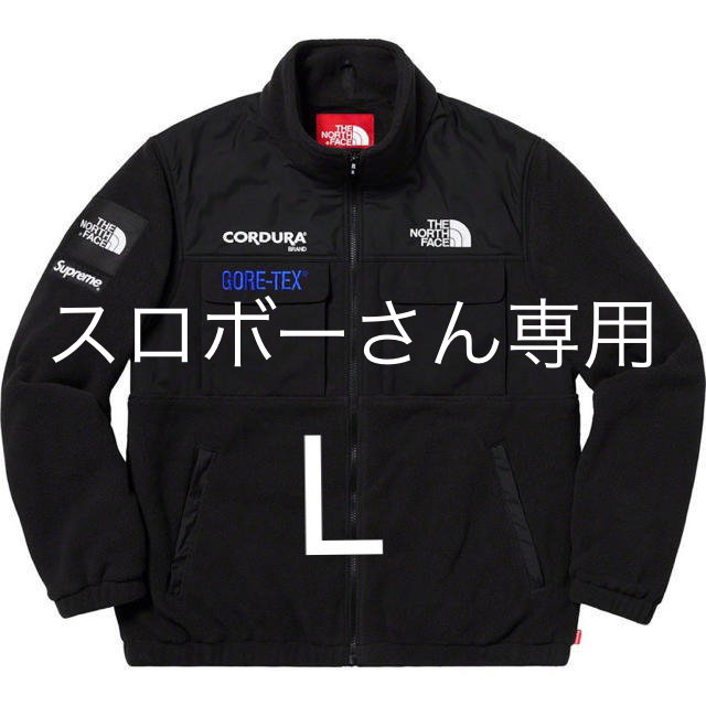 Supreme®/The North Face® fleece jacket