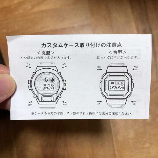 G-SHOCK(ジーショック)のG-SHOCK カスタム 黒 メンズの時計(腕時計(デジタル))の商品写真