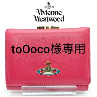 ヴィヴィアンウエストウッド(Vivienne Westwood)のヴィヴィアンウエストウッド コンパクト財布 ピンク ガマ口(財布)