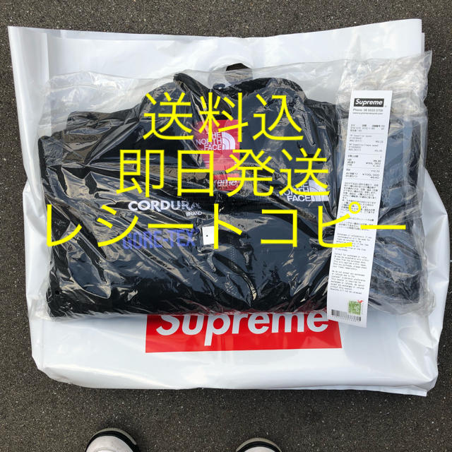 supreme the north face fleece jacket