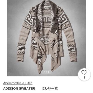 アバクロンビーアンドフィッチ(Abercrombie&Fitch)のアバクロンビー&フィッチ カーディガン☆   未使用品✩︎⡱(カーディガン)