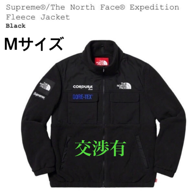 てんまる様 専用】SUPREME NORTH FACE-