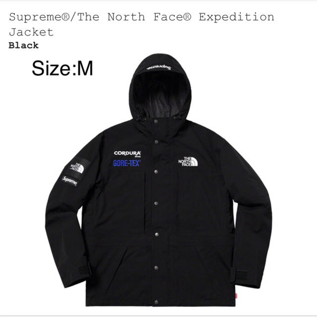 Supreme - Supreme the north face expedition jacket