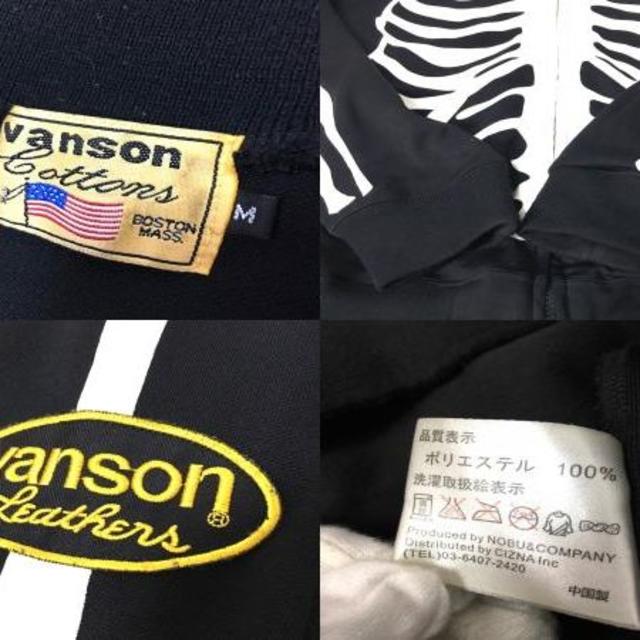 VANSON(バンソン)の【H】VANSON バンソン★トラックジャケット ジャージ ボーン 黒★M メンズのトップス(ジャージ)の商品写真