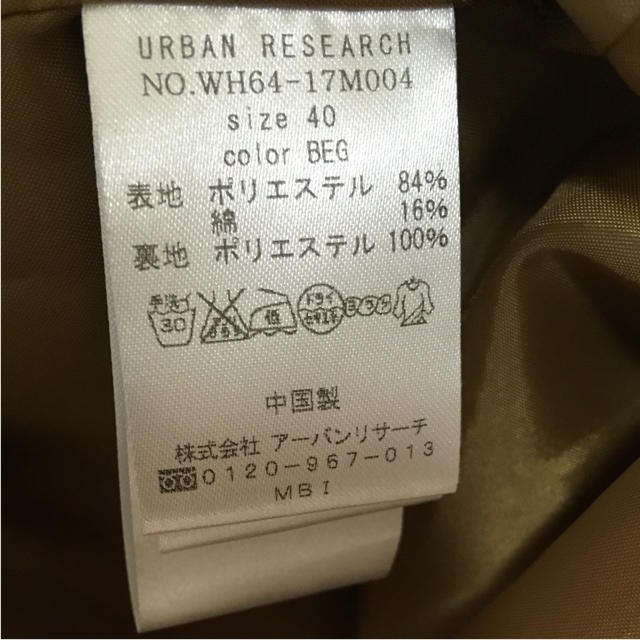 URBAN RESEARCH(アーバンリサーチ)の【値下げ】アーバンリサーチマウンテンパーカー メンズのジャケット/アウター(マウンテンパーカー)の商品写真