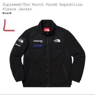 シュプリーム(Supreme)のSupreme North Face Fleece Jacket L(ブルゾン)