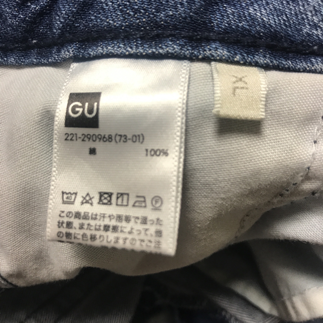 GU(ジーユー)のGU ワイドデニム レディースのパンツ(デニム/ジーンズ)の商品写真