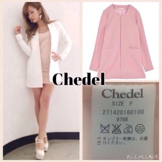 シェデル(Chedel)のChedel♡ノーカラージャケット(ノーカラージャケット)