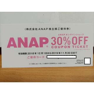 アナップ(ANAP)の★ANAP 株主優待券 30%OFF　オンラインショップ★(ショッピング)