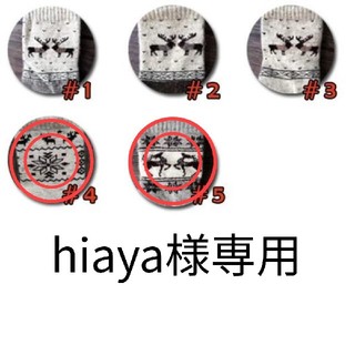 hiaya様専用(ソックス)