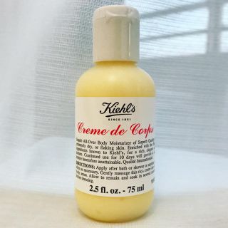 キールズ(Kiehl's)のキールズ クレムドゥコール ボディクリーム 75ml(ボディクリーム)