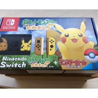 ニンテンドースイッチ(Nintendo Switch)のレッツゴー ピカチュウ イーブイ セット Switch(家庭用ゲーム機本体)