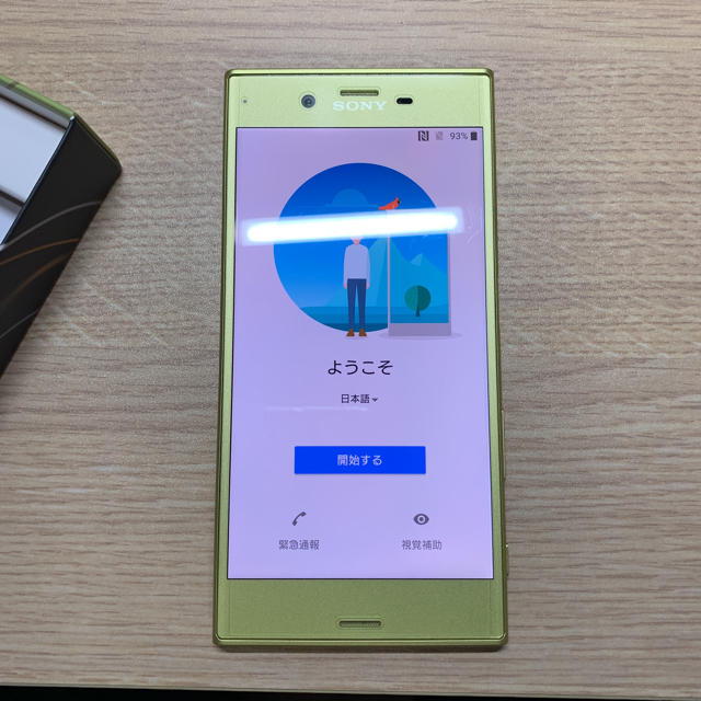 XPERIA XZs SoftBank citrus simロック解除品