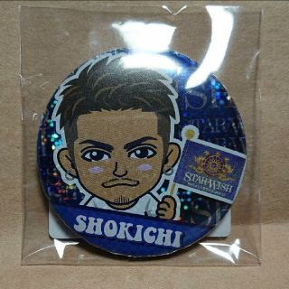 エグザイル(EXILE)のオンラインガチャ SHOKICHI 缶バッジ(国内アーティスト)