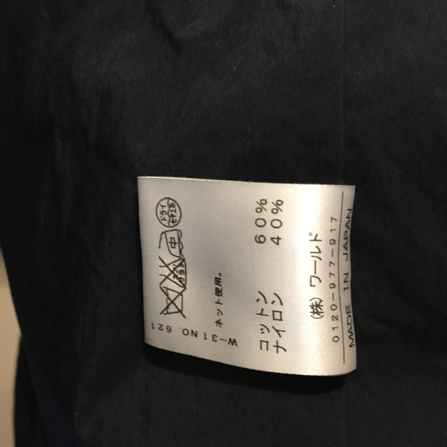 DRESSTERIOR(ドレステリア)のふわりるさま 専用 レディースのジャケット/アウター(ノーカラージャケット)の商品写真