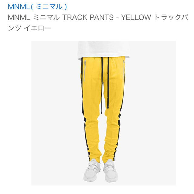 FEAR OF GOD(フィアオブゴッド)のmnml トラックパンツ yellow メンズのトップス(ジャージ)の商品写真