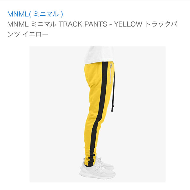 FEAR OF GOD(フィアオブゴッド)のmnml トラックパンツ yellow メンズのトップス(ジャージ)の商品写真