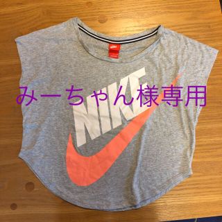 ナイキ(NIKE)のNIKE  Tシャツ(Tシャツ(半袖/袖なし))