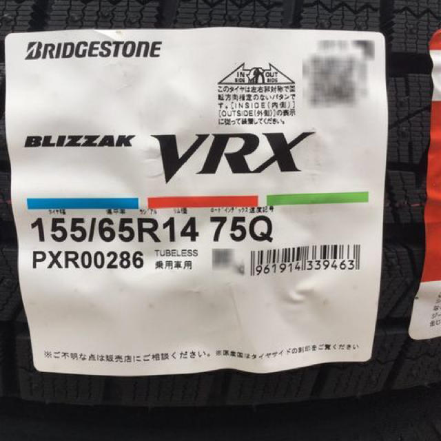 自動車送料無料◆新品155/65R14ブリヂストンブリザックVRX4本セット！