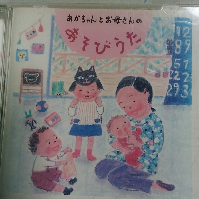 あかちゃんとお母さんのあそびうたCD エンタメ/ホビーのCD(キッズ/ファミリー)の商品写真