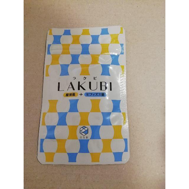 Lakubi(ラクビ)6袋