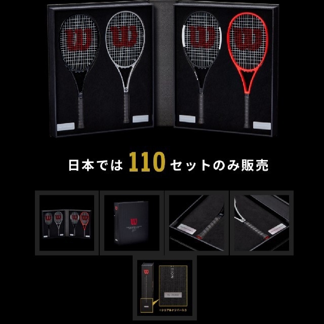 wilson - ROGER FEDERER AUTOGRAPH COLLECTION