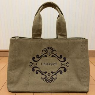 リップサービス(LIP SERVICE)のリップサービス トートバッグ ハンドバッグ☆リエンダ デュラス セシルマクビー(トートバッグ)