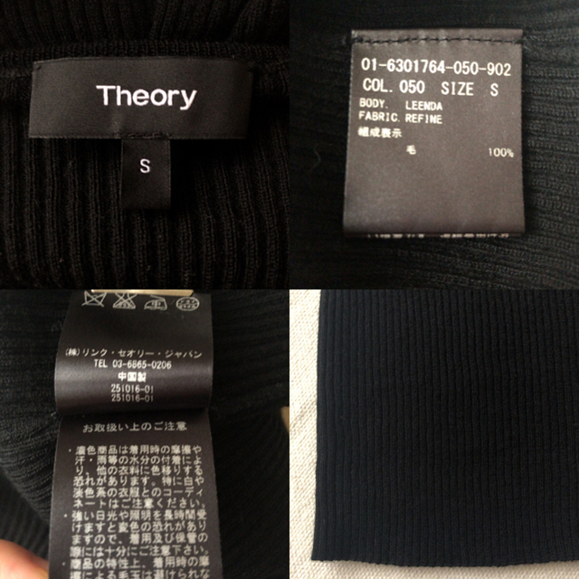 theory(セオリー)の2016a/w THEORY リブ半袖ニット セオリー 黒 レディースのトップス(ニット/セーター)の商品写真