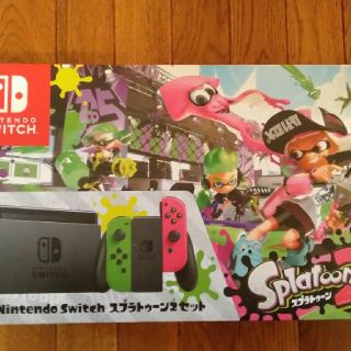 switch スプラトゥーン2同梱版　中古美品(家庭用ゲーム機本体)