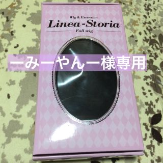 ウィッグ&ウィッグケア用品セット(その他)