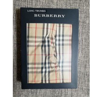 バーバリー(BURBERRY)のBURBERRY　ロングトランクス(トランクス)