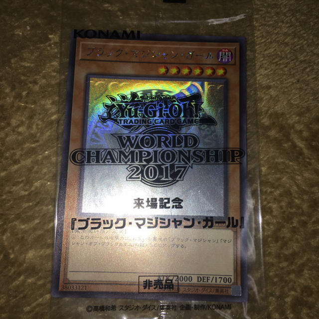 遊戯王 ブラックマジシャンガール ホログラフィックレア 1枚-