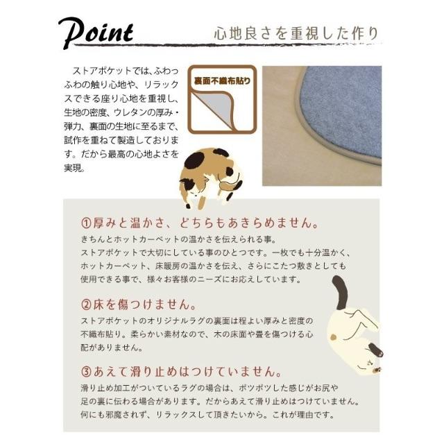 メール便なら送料無料 お昼寝ねこ ホットカーペット対応 2畳 ラグマット 肌触りがいい Bestcollege Co Za