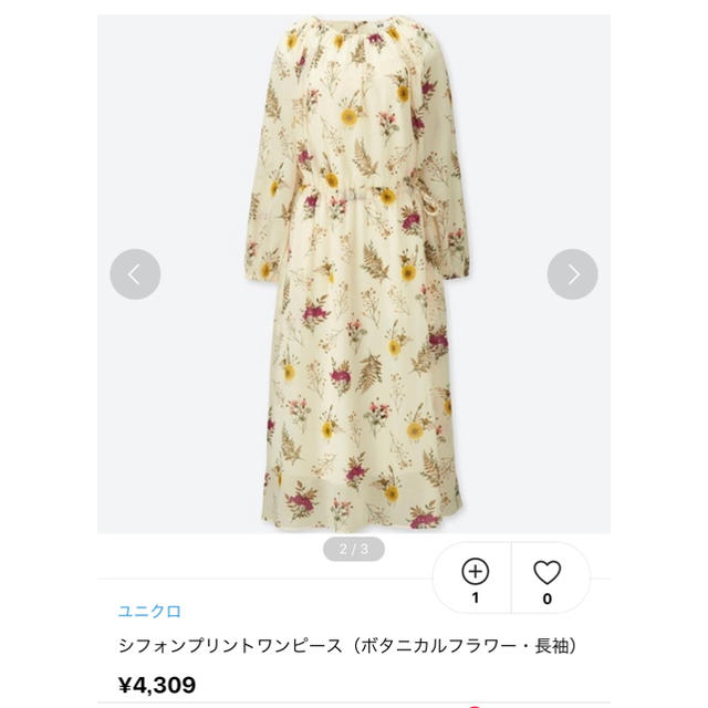 UNIQLO(ユニクロ)のユニクロ ボタニカルフラワープリントワンピース レディースのワンピース(ロングワンピース/マキシワンピース)の商品写真