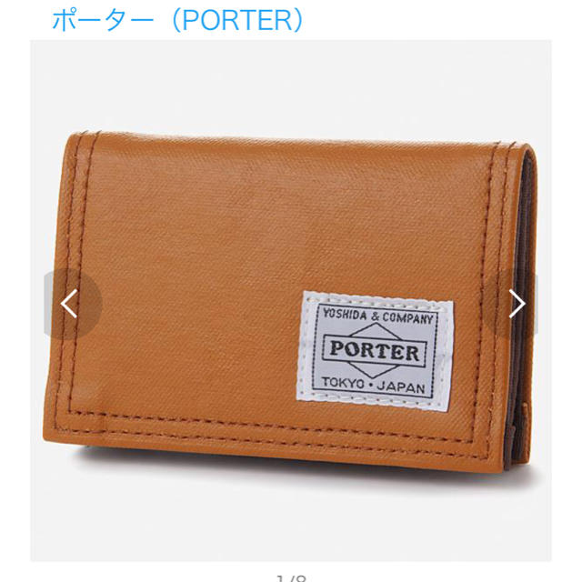 吉田カバン(ヨシダカバン)のサクさま専用 Porterのカードケース レディースのファッション小物(名刺入れ/定期入れ)の商品写真