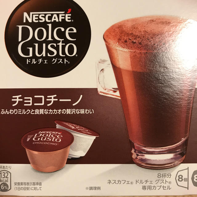 Nestle(ネスレ)のみー様専用ネスカフェ ドルチェグストNescaféDolceGustoミルクのみ 食品/飲料/酒の飲料(コーヒー)の商品写真