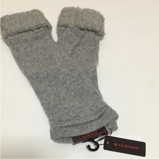 クレイサス(CLATHAS)のクレイサス  指先カット ロング手袋 新品 アンゴラ混(手袋)