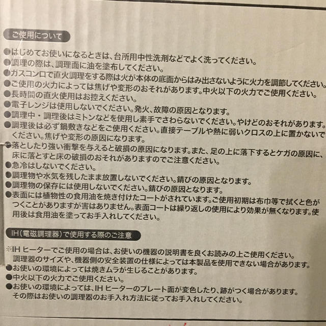 I.D.E.A international(イデアインターナショナル)のBRUNO オーブングリルパン Lサイズ 未使用品 スマホ/家電/カメラの調理家電(調理機器)の商品写真