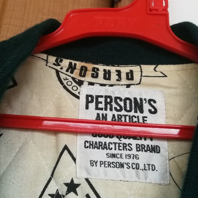 PERSON'S(パーソンズ)のパーソンズのスタジャン　アメカジ　グリーン古着 メンズのジャケット/アウター(スタジャン)の商品写真