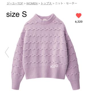 ジーユー(GU)のGU モールヤーンガーターセーター 新品  size S パープル(ニット/セーター)