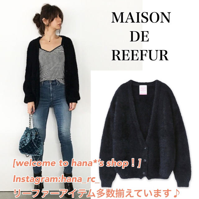 Maison de Reefur(メゾンドリーファー)のmii様専用 レディースのトップス(カーディガン)の商品写真