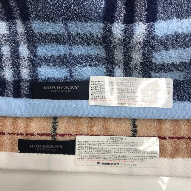 BURBERRY(バーバリー)の新品未使用  バーバリー フェイスタオル 2枚 インテリア/住まい/日用品の日用品/生活雑貨/旅行(タオル/バス用品)の商品写真