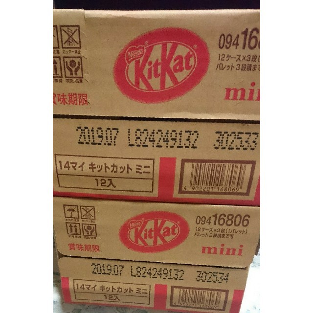 Nestle(ネスレ)のキットカットミニ12袋×2箱 新品未開封 食品/飲料/酒の食品(菓子/デザート)の商品写真