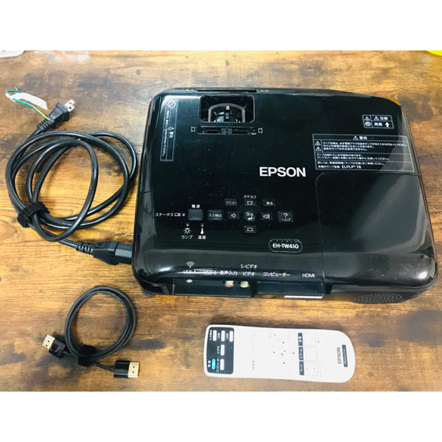 エプソン プロジェクター EH-TW410 | フリマアプリ ラクマ