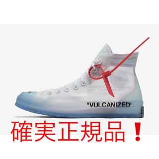 オフホワイト(OFF-WHITE)の委託店¥245000購入❗️ Converse Off-White Chuck (スニーカー)